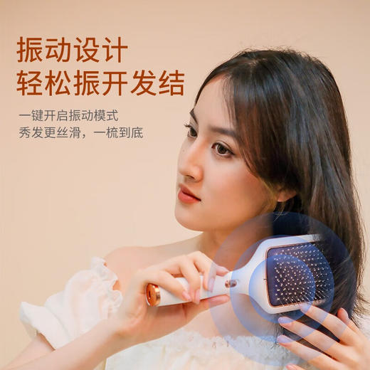 摩飞 健发按摩梳红蓝光波震动舒缓按摩器立式长柄梳按摩头皮 气垫按摩梳MR2136 商品图1