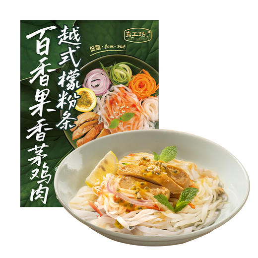 良工坊百香果香茅鸡肉越式檬粉条355g 商品图1