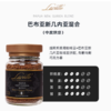 拿卡图 巴布亚新几内亚式冻干咖啡 商品缩略图4