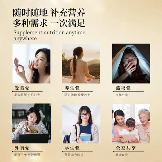 【枣抱黄精】罐装 滋补养生佳品 天然健康零食 商品图6