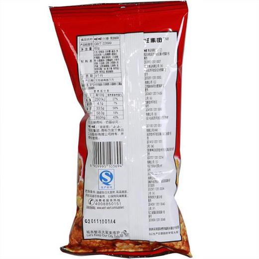 旺旺小小酥黑胡椒味60g 商品图2