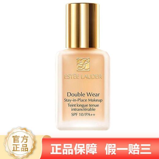 【女神狂欢嗨购】（一般贸易）雅诗兰黛DW持妆粉底液油皮亲妈控油30ml持久遮瑕控油防晒 商品图0