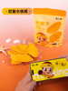 粒上皇 芒果干108g 商品缩略图2