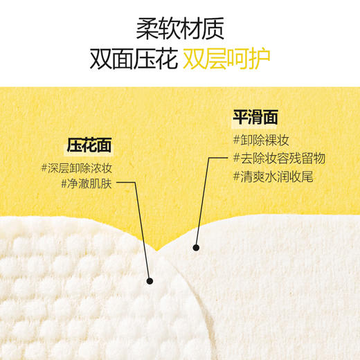 Ariul 艾藜儿 舒缓纯净眼唇卸妆巾 30片 商品图3