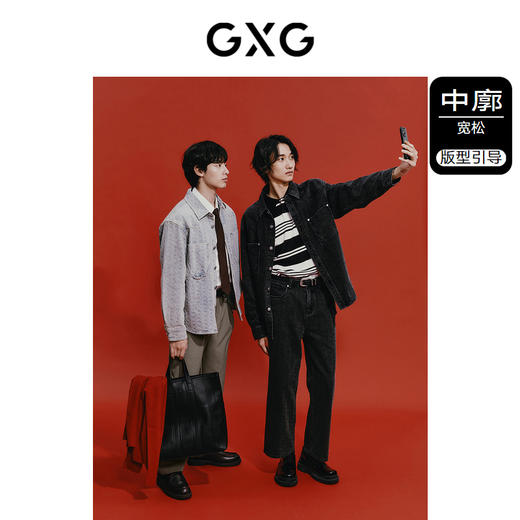 GXG男装 新年系列玉龙纹提花牛仔夹克男宽松外套春热卖夹克 商品图1