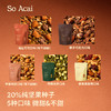 SOACAI烘焙燕麦片健康即食格兰诺拉坚果拌酸奶碗【解先森专属】 商品缩略图1