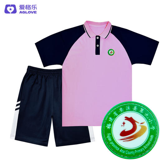 安溪第九小学（夏）2021方案一 商品图1