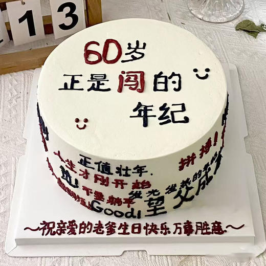 正是闯的年纪 商品图0