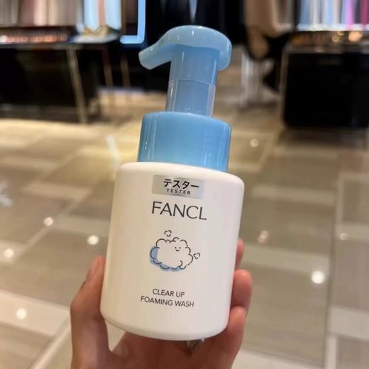 FANCL/芳珂儿童青少年二合一乳液70ML、泡沫洁面洗面奶200ml保湿温和 商品图2