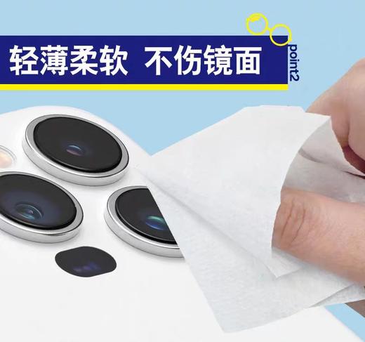 小林眼镜清洁纸【宝库优选】 商品图6
