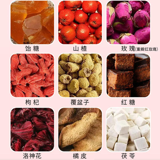 田陌上 桑椹枚红膏  每天1勺看得见原材的膏滋 240g/瓶 商品图1