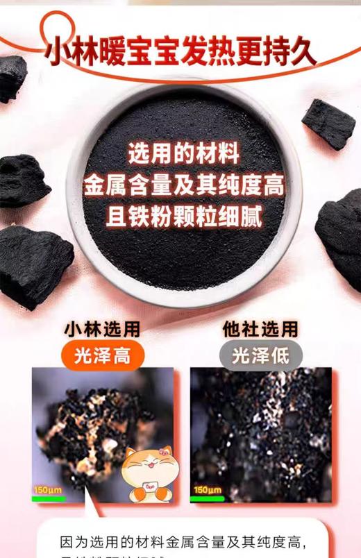 小林暖宝宝（生理期用）5片装【宝库优选】 商品图5