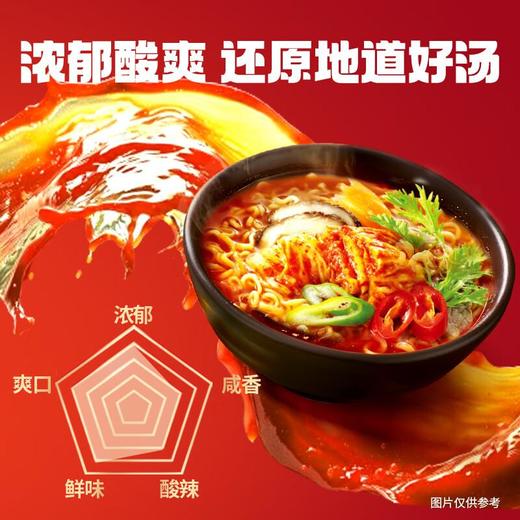 三养泡菜汤面104g*5袋/份 商品图3