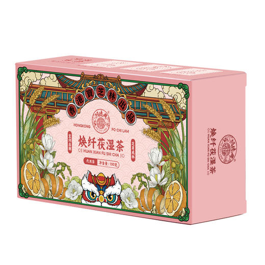 【买三送二❗宝芝林茯湿茶】甄选优质原材料，大麦，枸杞子，薏苡仁，赤小豆，黄苦荞，茯苓，栀子，蒲公英，山药，芡实，桑叶，橘皮，红豆薏米茶蒲公英女神节礼物送妈妈养生茶花茶L 商品图4