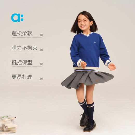 【新品降价】allblu幼岚【柔软毛圈V领卫衣】女童卫衣25秋新款蓬松柔软挺括 商品图2