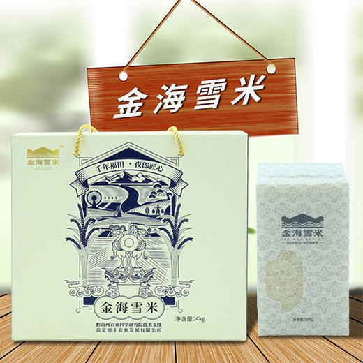 金海雪米4kg 商品图1