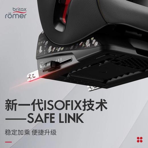Britax宝得适百变骑士pro儿童安全座椅9个月-12岁可用 商品图3