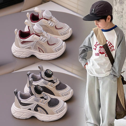 【舒适贴合，透气性好】儿童运动鞋男童鞋 2025秋季新款 中小童网面休闲鞋跑步鞋 女童老爹鞋-QQ 商品图0