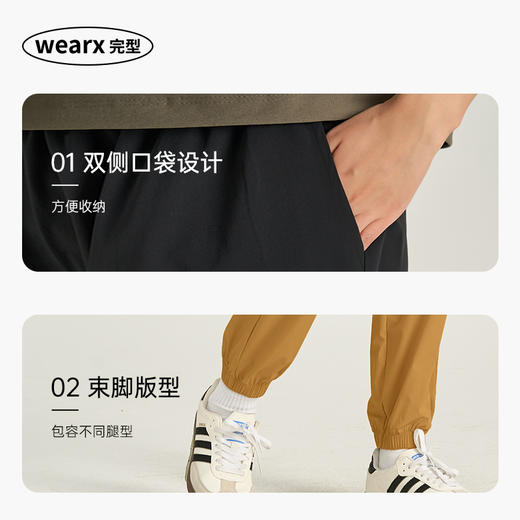 完型速干束脚长裤|凉感防晒裤，速干透气，男女款都有 商品图4
