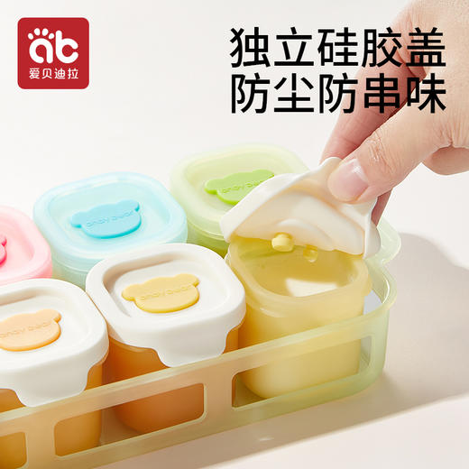 婴儿辅食冷冻格宝宝硅胶独立分装盒冰肉泥浓汤保鲜储存可蒸煮模具 商品图4