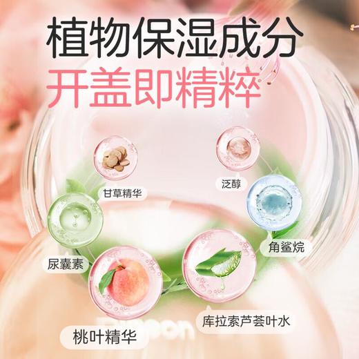 贝亲 婴儿冰感面霜宝宝面霜 50g 商品图4