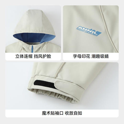 【实体店同款】男童梭织外套秋季新款安奈儿童装AB535110 商品图4