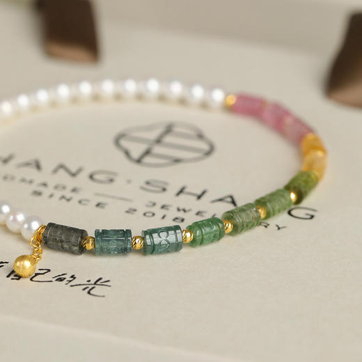 沁语系列碧玺珍珠手链 商品图3