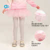 【新品降价】allblu幼岚【网纱打底裤裙】儿童女童2025秋季新款贴身亲肤打底 商品缩略图4