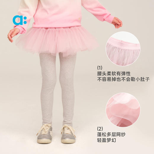 【新品降价】allblu幼岚【网纱打底裤裙】儿童女童2025秋季新款贴身亲肤打底 商品图4