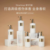 独特艾琳香氛身体乳250ml 商品缩略图0