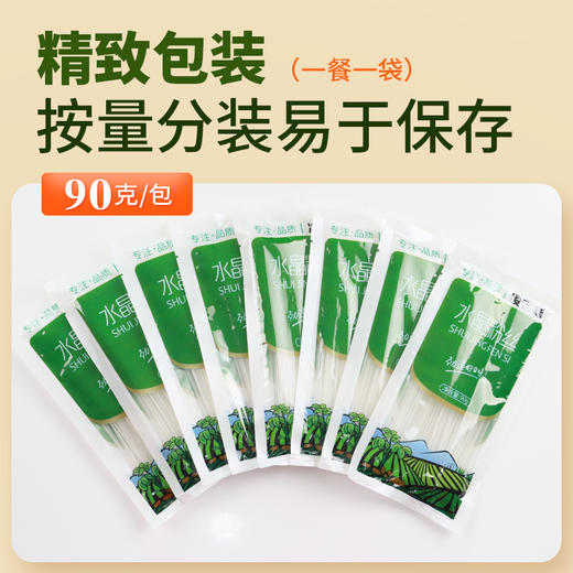凌老师水晶粉丝 90g*10 商品图4
