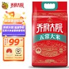 乔府大院红金系列五常大米5kg 商品缩略图0