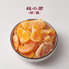手工果干-桔子干（天然晾晒，酸酸甜甜） 商品缩略图1