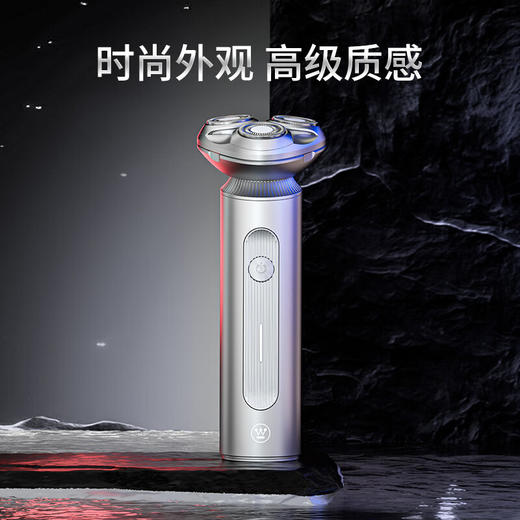西屋（Westinghouse）男士电动剃须刀全自动刮胡须刀家用充电式剃胡须刀 R313 商品图1