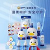 心选丨丸丫驱蚊侠·蚊香液 一瓶可使用40晚 商品缩略图0