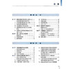 肿瘤微创介入治疗新进展 郭志 主编 肿瘤微创介入与免疫治疗 肺癌诊治指南进展与微创介入 肝癌与胆道恶性肿瘤等 人民卫生出版社 商品缩略图4