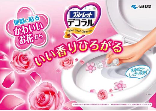 小林制药 波乐清洁厕灵 凝胶花瓣【宝库优选】 商品图1