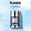 La Prairie 莱珀妮鱼子酱粉底液 粉霜30ml 商品缩略图1
