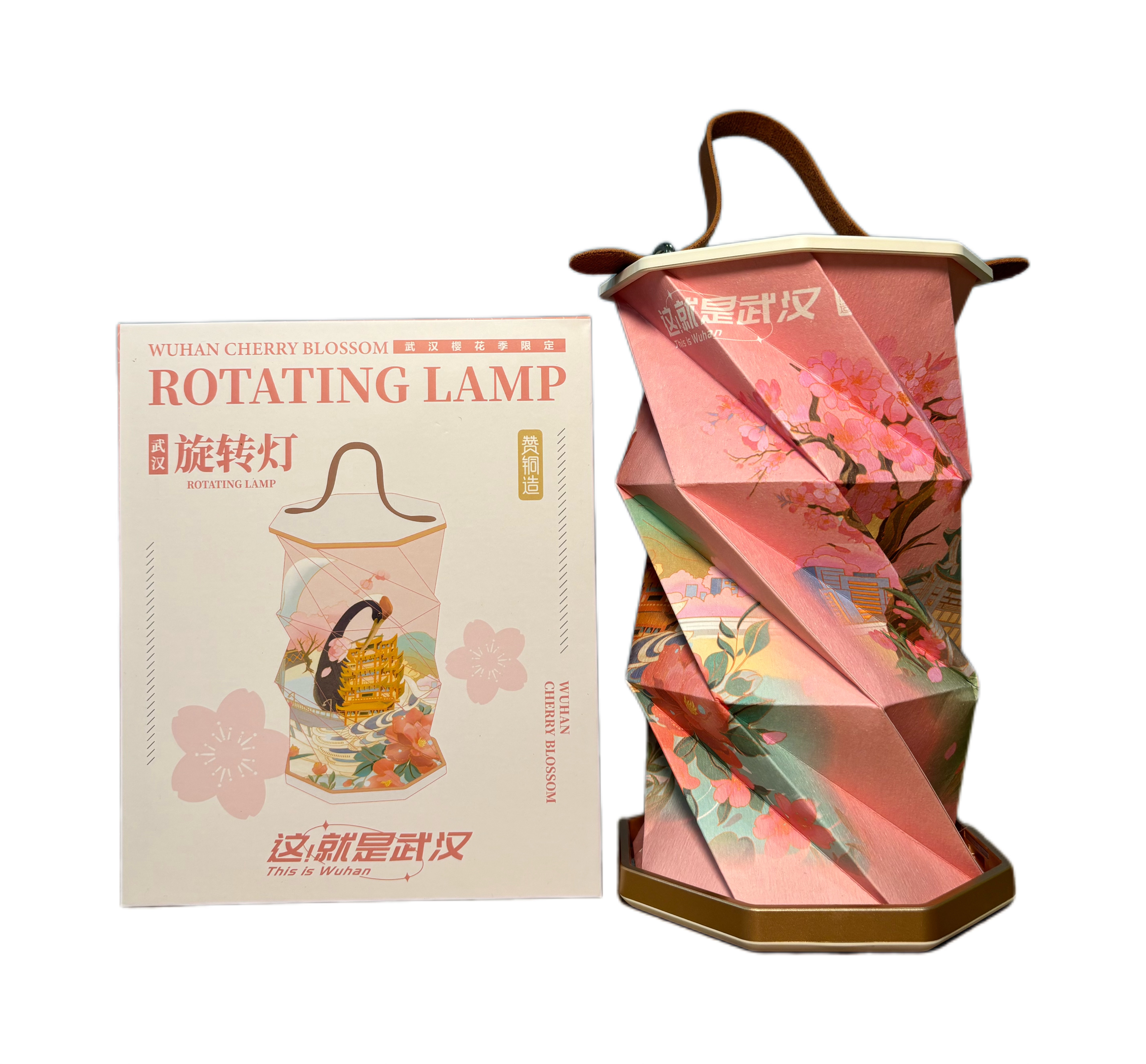 【武汉文创】武汉旋转发光折叠灯