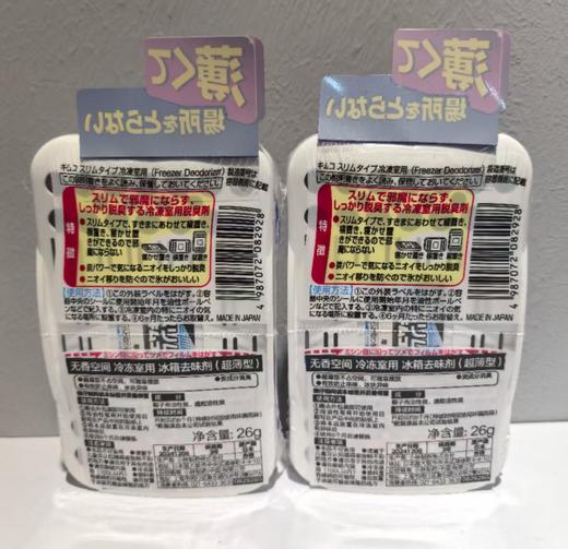小林冷冻室用冰箱去味剂（超薄型）【宝库优选】 商品图5