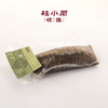 壮乡黑米大粽【南宁水街美食】 商品缩略图2