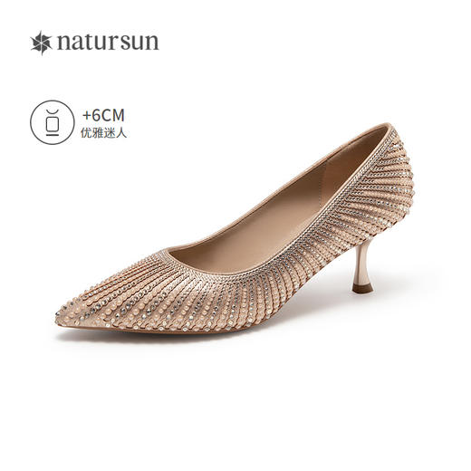 natursun 秋季新品 时装单鞋N25488621 商品图1