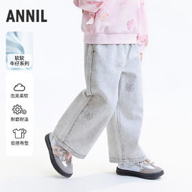 【实体店同款】女童全腰长裤秋季新款安奈儿童装XG536136
