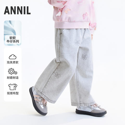【实体店同款】女童全腰长裤秋季新款安奈儿童装XG536136 商品图0