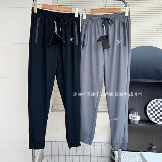 男女同款夏日冰爽运动防蚊裤休闲裤 商品图9
