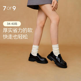 【促销款】7or9-小床垫平底鞋厚底乐福鞋生巧挞（脚背较高建议拍大一码）