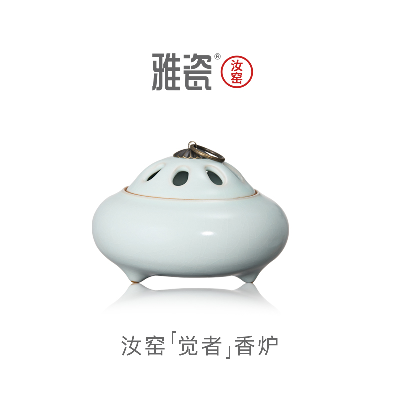 汝窑觉者香炉