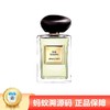 【王嘉尔同款 蕞值得藏香！节日钜惠】ARMANI/阿玛尼新款香水 王嘉尔同款高定私藏玉龙茶香/颐和清檀 50ml/100ml 商品缩略图0