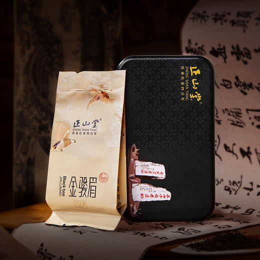 正山堂 金骏眉品鉴装 特制金骏眉红茶试泡装试饮装6g 商品图5