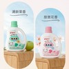贝亲 婴儿洗衣液 商品缩略图0